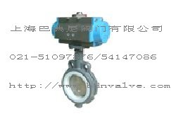 供应气动高性能蝶阀